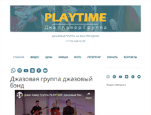 Tablet Screenshot of playtimemusic.ru